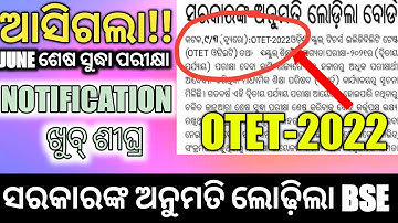 OTET-2022 NOTIFICATION DATE OUT IN NEWS PAPER,,OTET-2022,,EXAM DATE,, NOTIFICATION DATE,,OTET-2022..