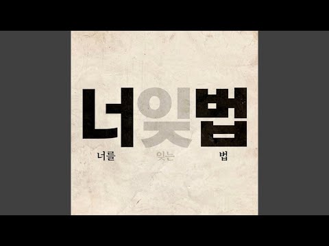 Music Video Preview