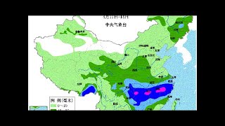 中央气象台：冷空气来袭 我国大部将有降雨降温