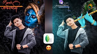 Snapseed Happy Janmashtami Special Photo Editing 2021 || Snapseed Photo Editing || Snapseed Editing screenshot 5