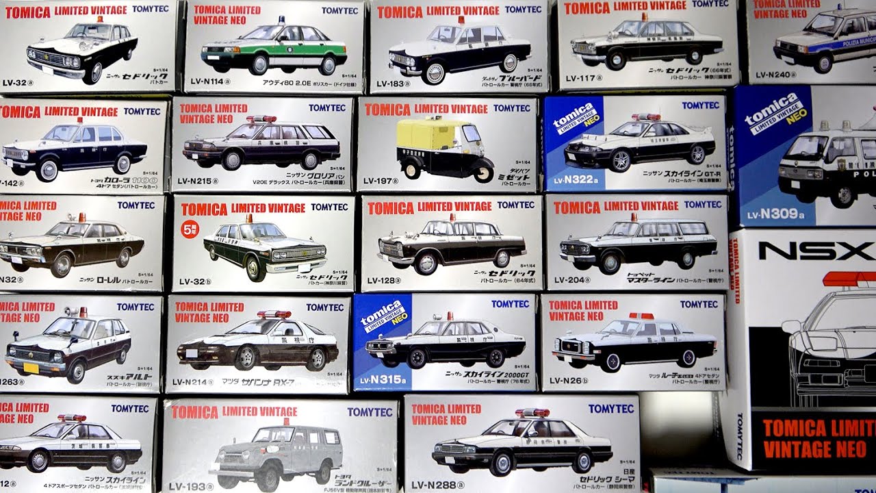 トミカリミテッドヴィンテージネオの「パトロールカー」を24台開封！