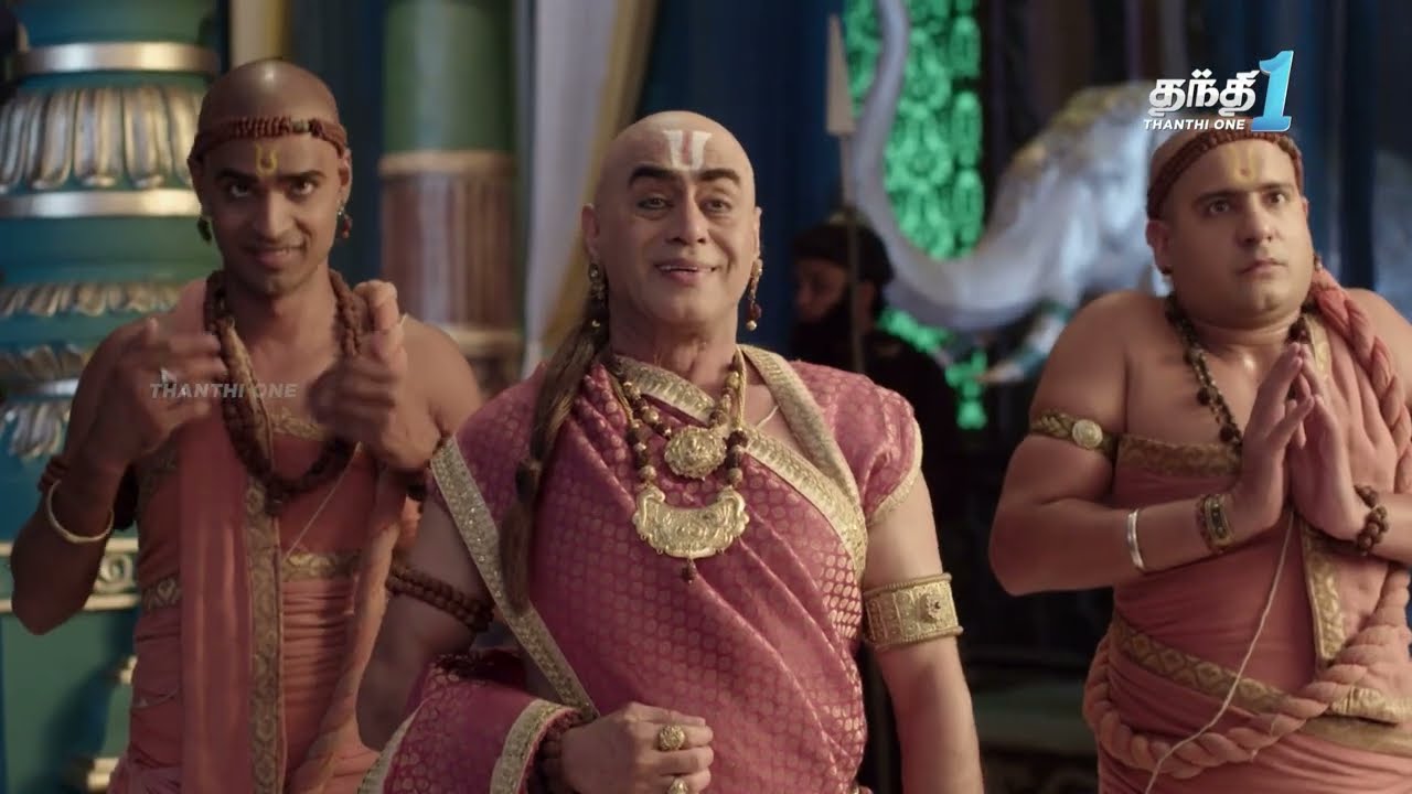 Tenali Ramann | Episode 43 | தெனாலிராமன் | Thanthi One | 2nd December 2025