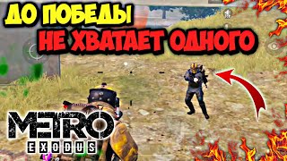 Самая ЖЁСТКАЯ КАТКА на 3-й КАРТЕ РЕЖИМА МЕТРО PUBG MOBILE