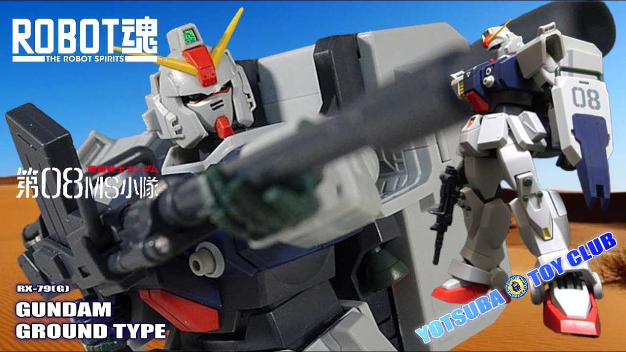 Vol.31：【ロボット魂】 陸戦型ガンダム 紹介 - YouTube