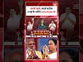 West Bengal Result Day: 4 मई को कौन जीतेगा? सबसे पहले जानिए India Daily पर PM Modi | Mamata Banerjee
