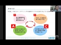 アフターデジタル＆コロナ時代の人材育成 ～デジマケ業務を企業・チームに定着させる秘訣とは～