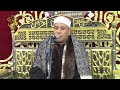 من اروع تلاوات الشيخ محمد على الطاروطى سورة الكهف ومريم عزاء الحاج أحمد سليمان طماى الزهايرة 2025 