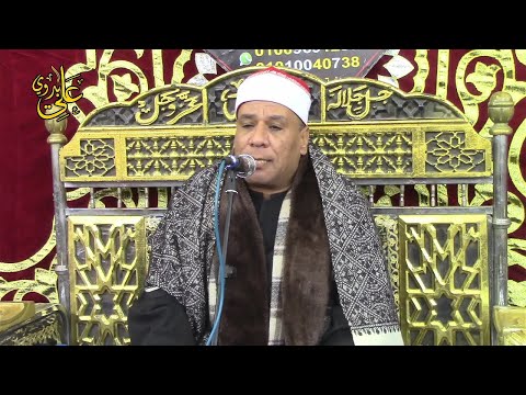 من اروع تلاوات الشيخ محمد على الطاروطى سورة الكهف ومريم عزاء الحاج أحمد سليمان طماى الزهايرة 2025 