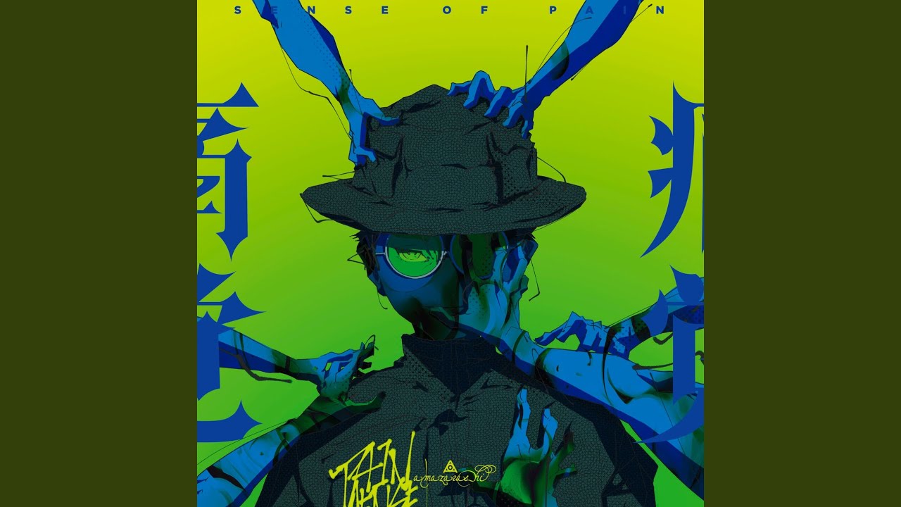 Tsuukaku (sense of pain)