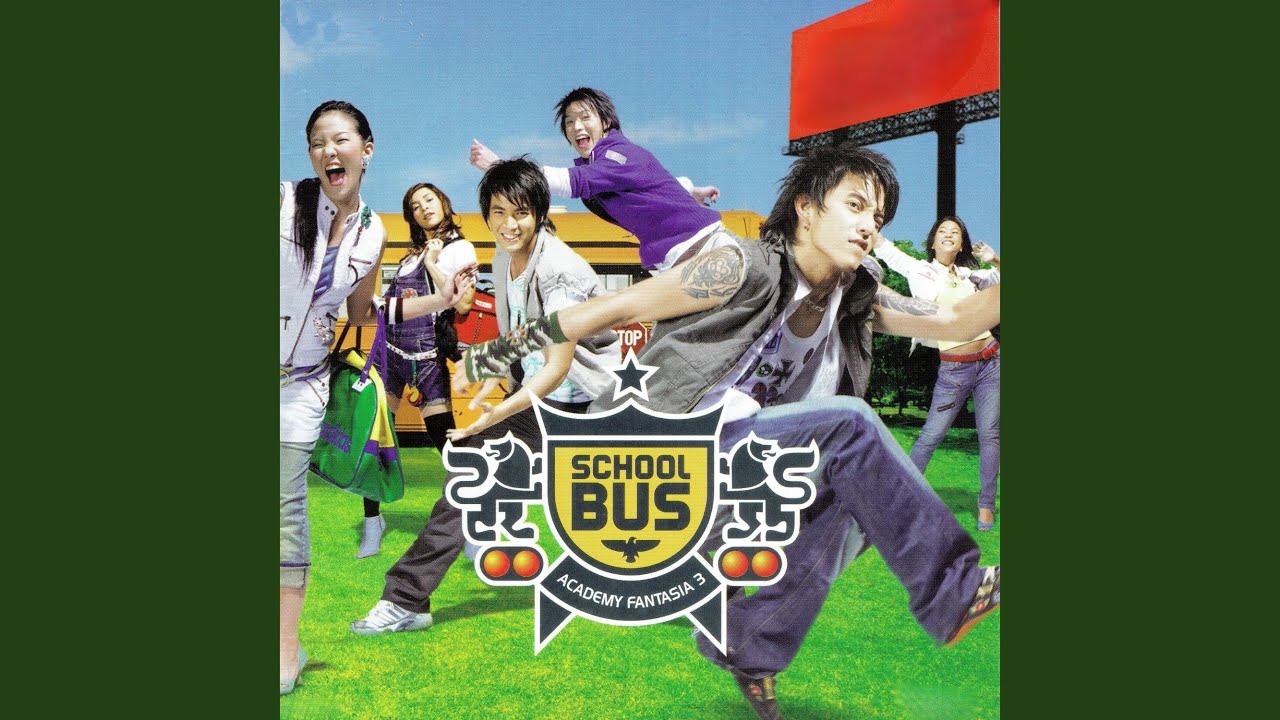 อกหักไม่ว่า