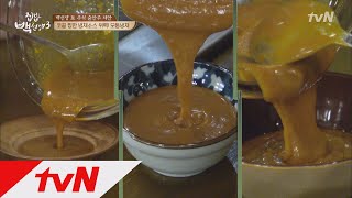 tvnzipbob3 어떤 재료라도 OK! 상큼상큼 '만능냉채소스' 171003 EP.34