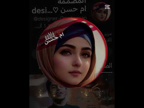 امريني حبيبتي