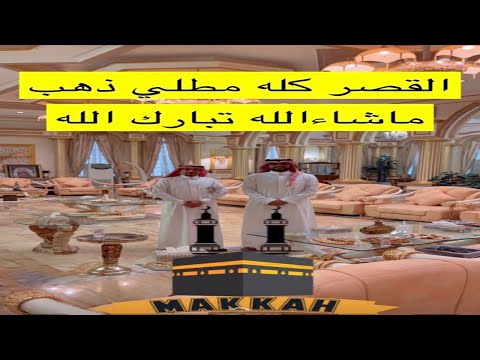 رجل الاعمال ماجد عطرجي اسار البخور جد صدمة ذهب
