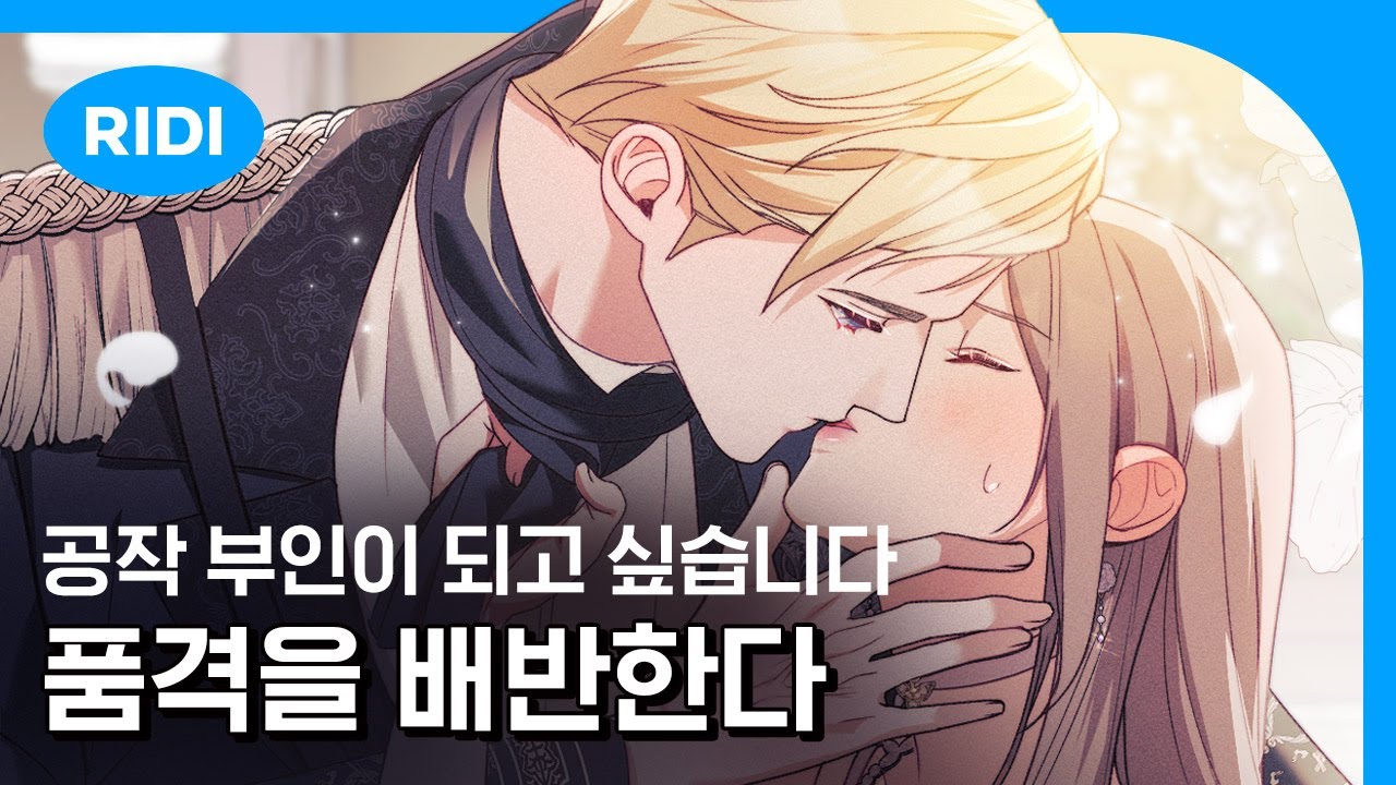 Betrayal of Dignity trailer thumbnail