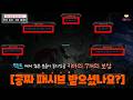 [패스오브엑자일2] poe2 공짜 패시브 놓치신분 얼른받으세요(동물원, 젬링구르기 등 모든 직업 상관없음)
