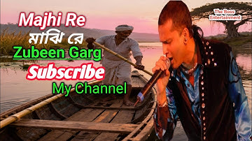 Full Song | Majhi Re | Zubeen Garg | মাঝিরে মাঝিরে | Heart Touching Song #majhire #zubeengarg 