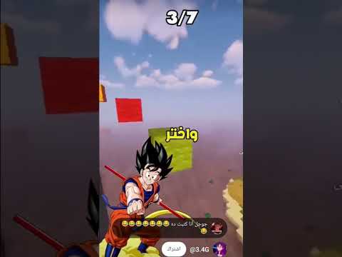 اذ كنت أتكلم عنك انت مستبعد