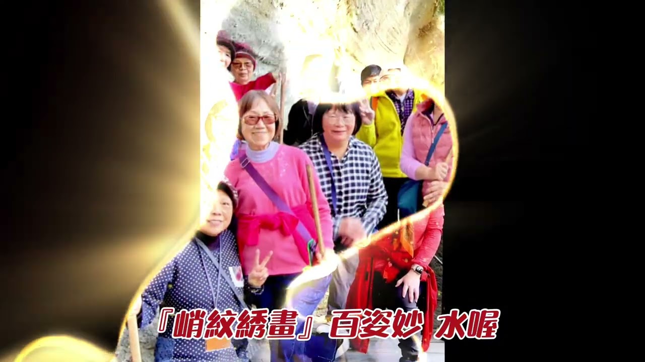 2026.01.09-10:信義中坡『🤗瑞里竹坑溪深度之旅🏃‍♂️‍➡️』Part:4-4(B)