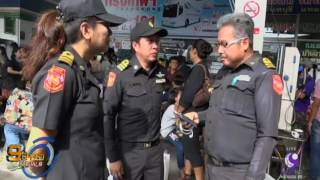 เตรียมปรับคนขับรถตู้ต่อยกันแย่งผู้โดยสาร screenshot 3