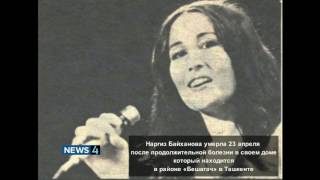 В Ташкенте скончалась солистка группы «Ялла» Наргиз Байханова
