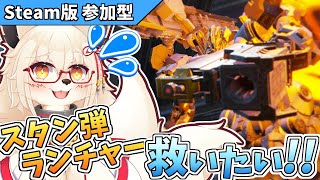 【AC6】最弱から最強 そして爆速ナーフ…！！【PC版 対人戦 部屋】【参加型】【Vtuber】※配信曜日金曜にズラしました！！