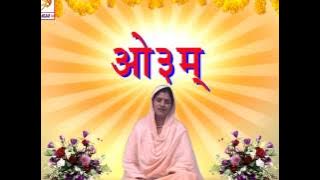 भजन : कण कण में जो रमा है हर दिल में है समाया, उसकी उपासना ही कर्तव्य है II आर्य समाज वैदिक भजन II