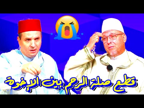 يسألونك هل تعلم أن كف الشرو الأذى عن الناس هو عمل من أعمال الخير