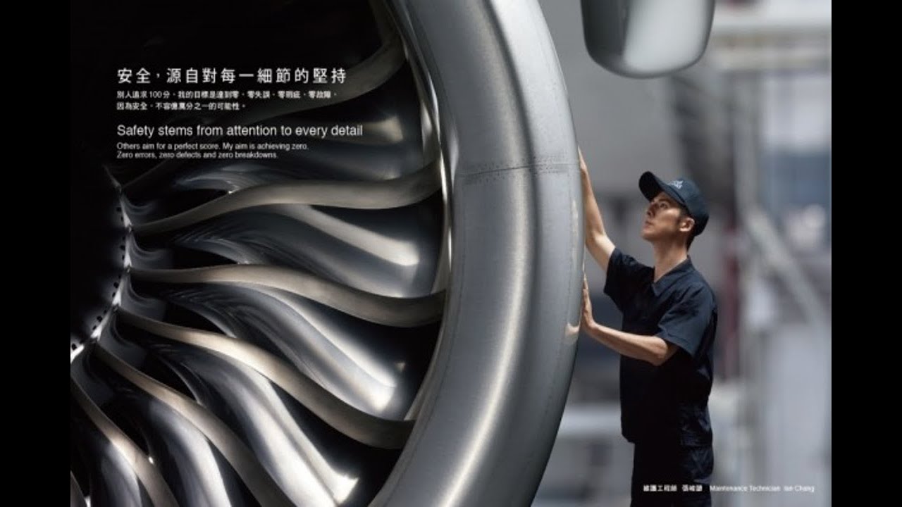 飛機維修工程師證照 New North