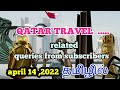 Qatartamil qatartravel  qatar travel queries l travel related queries from subscribers tamil april