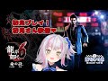 【#9 龍が如く6/Yakuza 6】最終章!伝説の終わりを見に行くゾ!【あかしゆき/新人Vtuber】