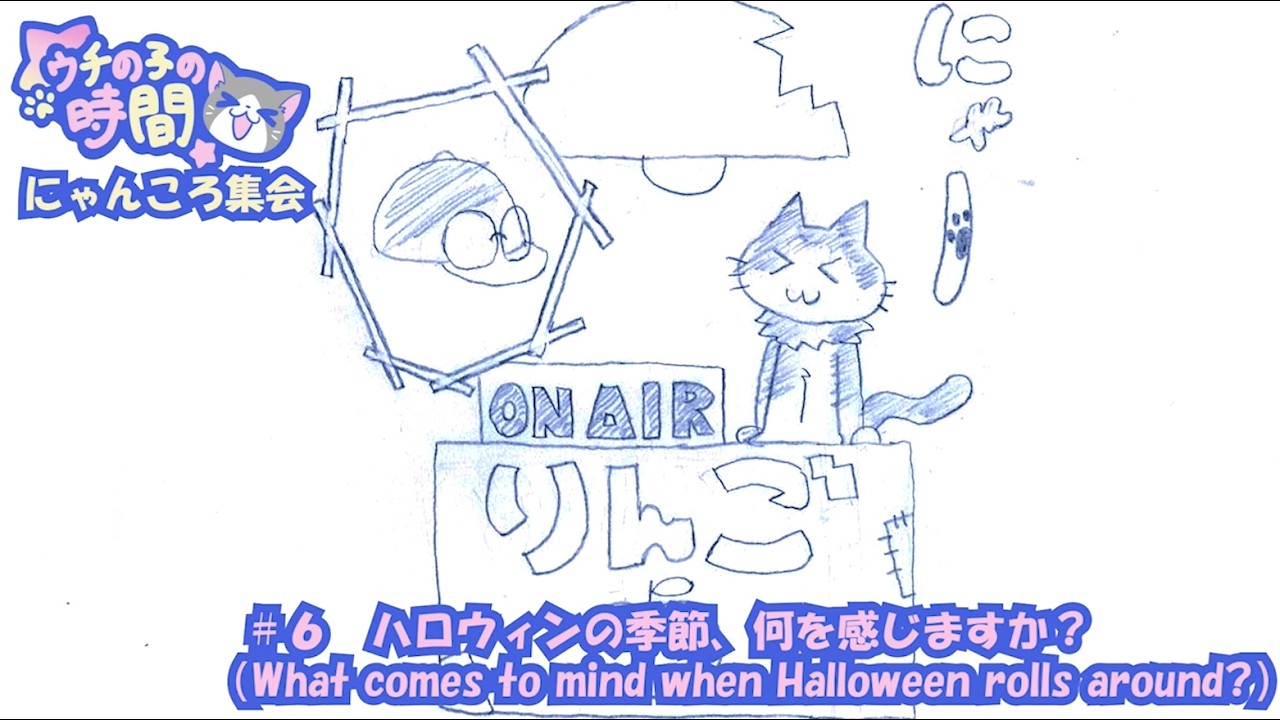 My Kid's Time: Nyan-Koro Gathering” #6! Kabo Chance