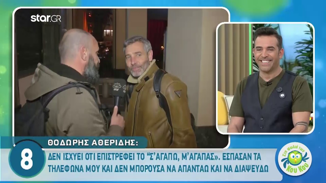 Online dating και λέγοντας ότι σ αγαπώ