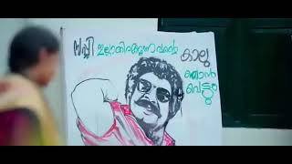 Kamuki Malayalam Movie Comedy Scene 2018