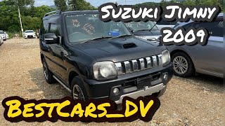 видео: Цена 808₽ Авторынок Новый Владивосток❗️Цены на Авто из Японии❗️Аукцион 3.5B, Suzuki JIMNY, WILD WIND картинка: Цена 808₽ Авторынок Новый Владивосток❗️Цены на Авто из Японии❗️Аукцион 3.5B, Suzuki JIMNY, WILD WIND