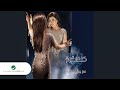Najwa Karam - L 7elm L Abyad [Official Audio] (2008) / نجوى كرم - الحلم الأبيض