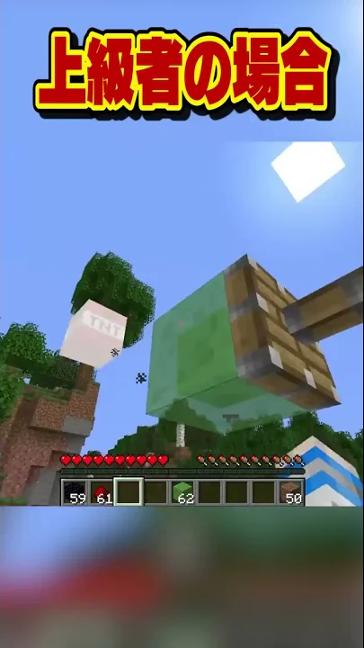 マインクラフト史上最も危険なtntの使い方