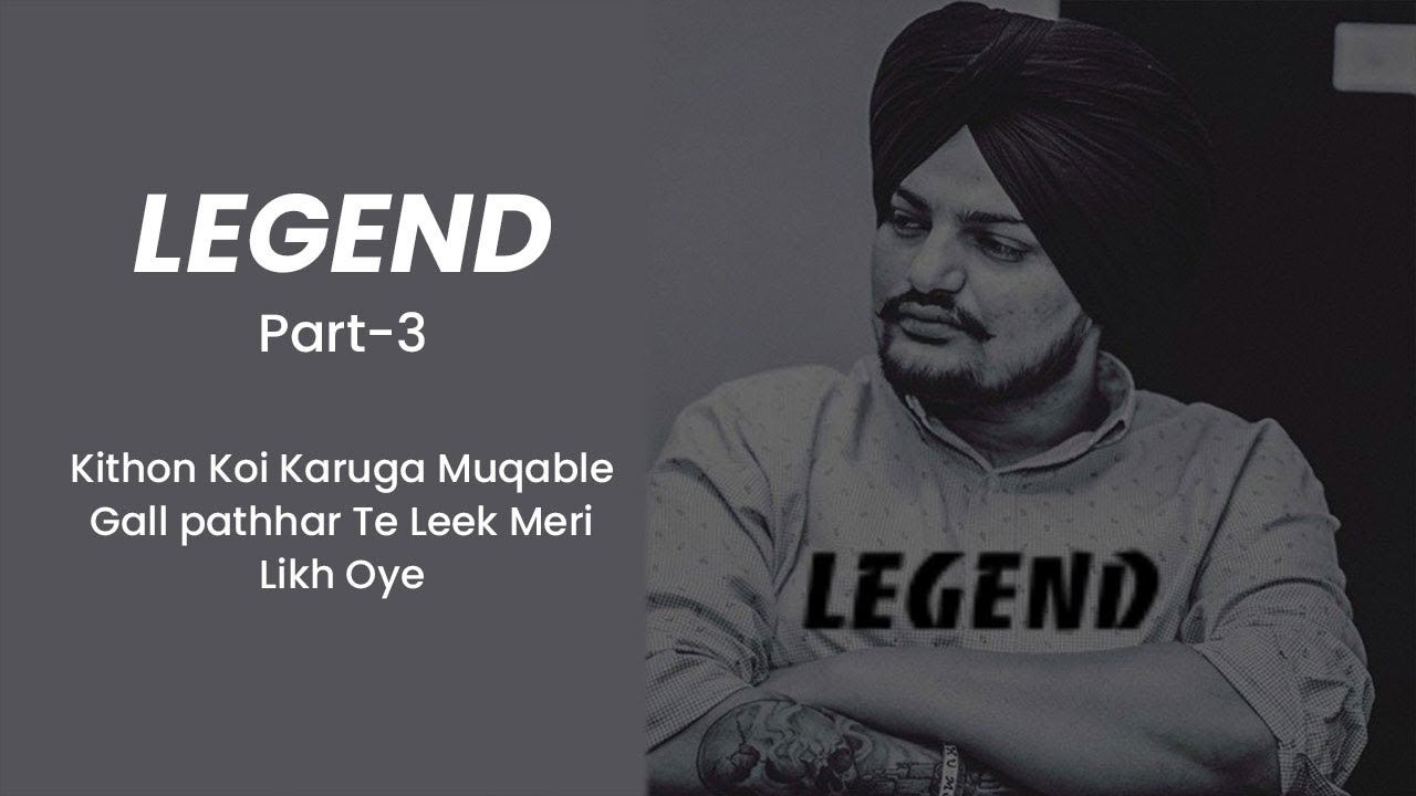 Legend Lyrics Meaning In Hindi | Kithon Koi Karuga Muqable | Sidhu Moosewala | The Kidd