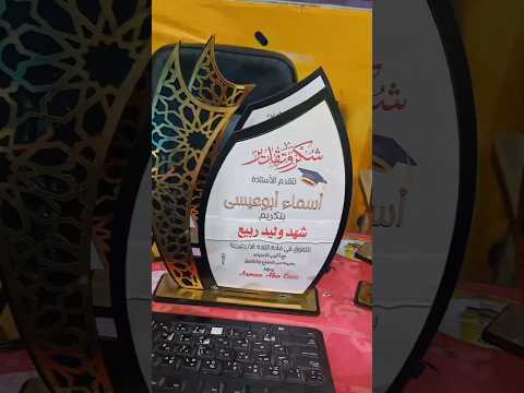 طباعة دروع تذكارية طباعة سبلميشن     طباعه سبلميشن 