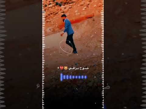 اشتراك ولايك وفعل زر الجرس فواد يازين وقت الشتاء ولقاع ممطوره حالات واتس اب شاشات سوداء 2022 