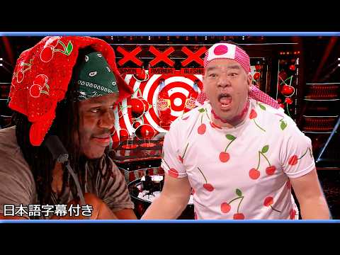 【準決勝】KSIのゴールデンブザー、日本から来たミスター・チェリーに❌連発 | BGT 2026 Week5