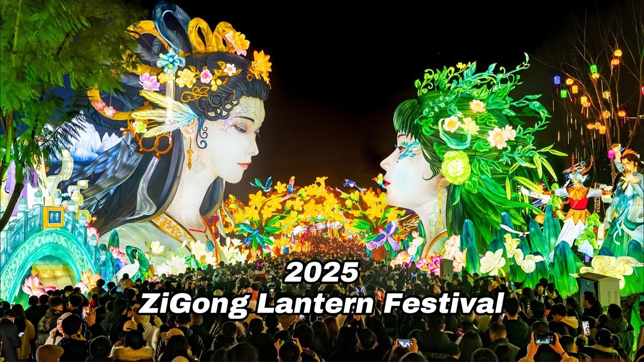 The 31st Amazing Zigong Lantern Festival