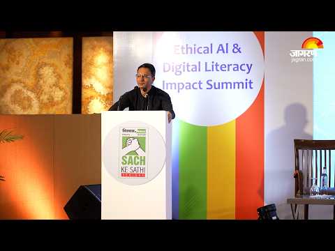 Ethical AI & Digital Literacy Impact Summit: MoS Jitin Prasad Keynote aadress