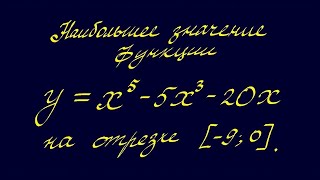 картинка: Задание 12 ЕГЭ по математике (профиль) #57