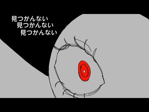 MISSING, MISSING (Dave and Bambi AU)  [見つかんない見つかんない] #daveandbambi