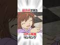 【コナン】ファンが選ぶ映画総合ランキング #名探偵コナン #detectiveconan