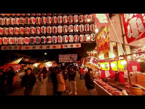 【初詣】いち早くお届け！府中　大國魂神社　謹賀新年