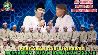 🔴PENGAJIAN DAN SHOLAWAT DUET GUS ULINNUHA DAN GUS AFLAKHA MANGKUNEGARAnMENYAMBUT RAMADAN(LIVE DELA