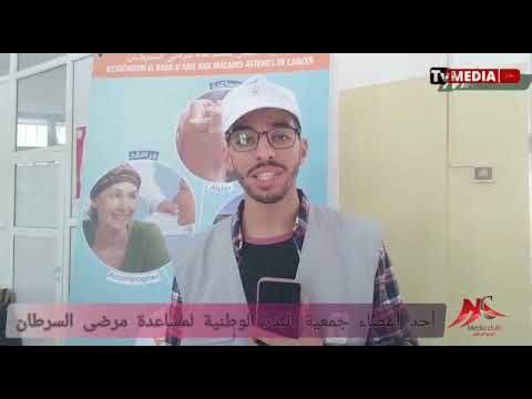 حملة تحسيسية من سرطان الثدي تزامنا مع شهر أكتوبر الوردي