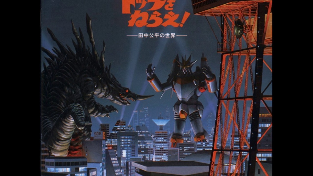 Beyond The River Of Time