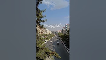 القارئ: عبد الباسط عبد الصمد | سورة الشعراء | قرآن كريم| القرآن| شهر رمضان | الذي خلقني فهو يهدين